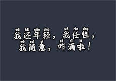 附近单身富婆找男人用的

